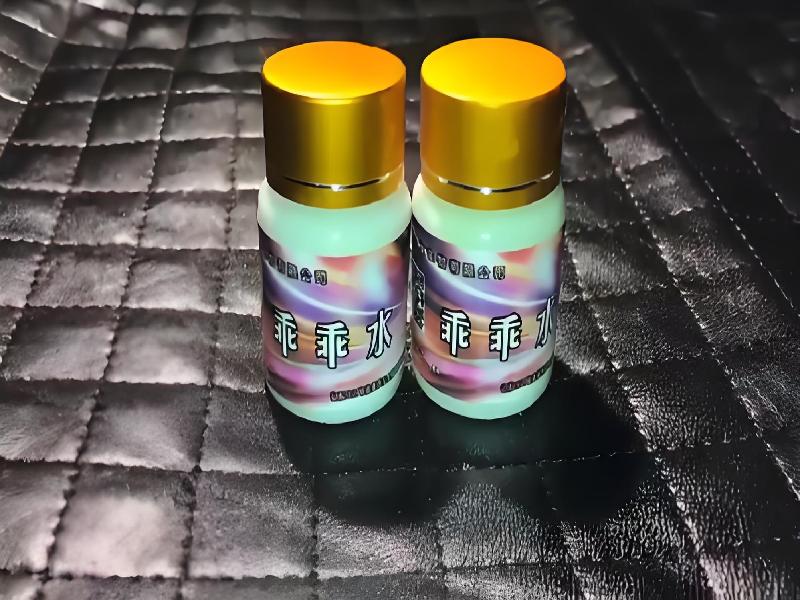 成人催药迷用品8824-uI型号